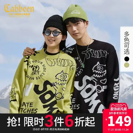 卡宾男装小怪兽字母提花针织衫秋新款潮流休闲宽松毛衣情侣H商品大图