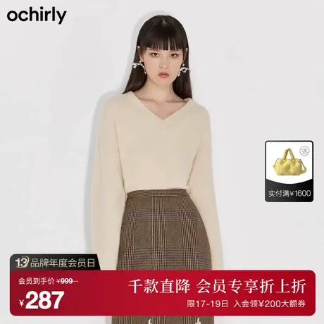 黑标系列 欧时力新款秋冬V领羊毛宽松慵懒软糯套头针织毛衣女商品大图