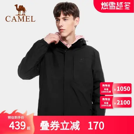 Camel骆驼户外冲锋衣潮牌秋冬三合一加绒加厚防水外套登山服装男商品大图