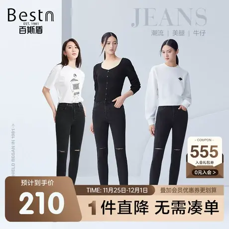 百斯盾女装牛仔裤2023春装秋款美腿裤修身提臀束腰时尚黑色牛仔裤商品大图