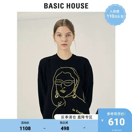 Basic House/百家好2021秋冬商场同款两件套毛衣针织衫HVKT721M商品大图