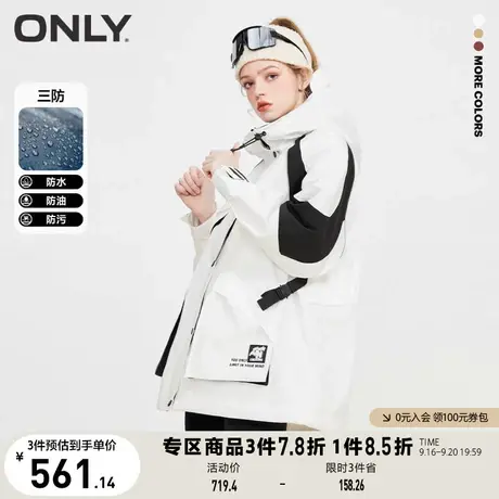 ONLY奥莱2023新款时尚潮流保暖拼接连帽棉服外套女商品大图