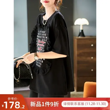 宝诗黎圆领宽松字母烫钻木耳边印花短袖T恤棉质上衣2024春季新款图片