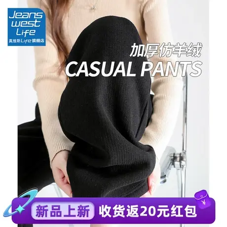 真维斯LIFE黑色阔腿裤子女秋冬款爆款2023爆款休闲加绒运动卫裤女图片