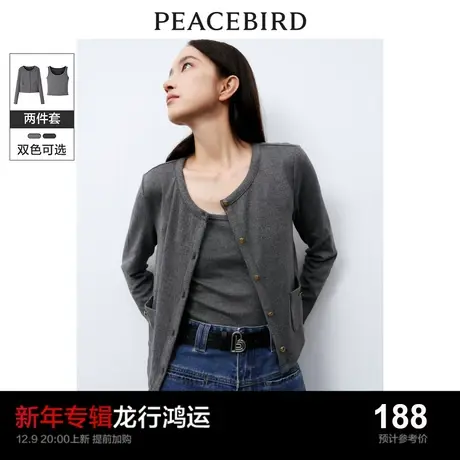 太平鸟两件套针织衫上衣女2024春新款气质显瘦开衫背心简约T恤衫商品大图