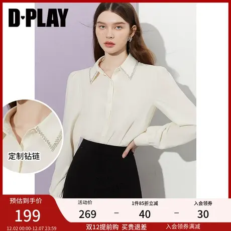 DPLAY秋装新轻奢重工钻链装饰奶油杏气质通勤宽松衬衫上衣商品大图