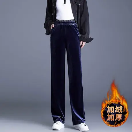 金丝绒直筒裤子女秋冬季新款宽松加大码中年妈妈休闲加绒加厚长裤商品大图