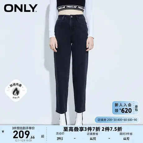 ONLY奥莱夏季加绒高腰显瘦梨妹哈伦九分牛仔裤女商品大图