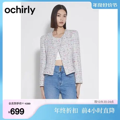 黑标系列 欧时力 花式纱小香风外套女 2023新款秋装斜排扣设计感图片