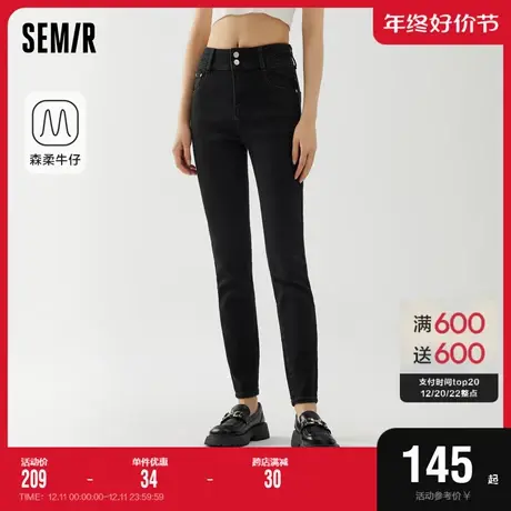 森柔牛仔|商场同款森马牛仔裤女修身长裤2023秋季新款高腰小脚裤图片