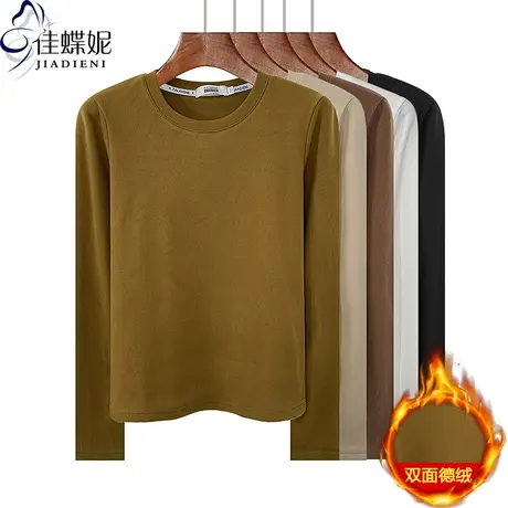 美拉德秋冬新款圆领修身纯色正肩双面德绒长袖体恤上衣女打底衫商品大图