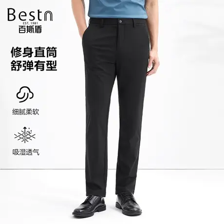 百斯盾男装休闲裤2025年春夏款高弹力修身直筒简约商务男士长裤图片