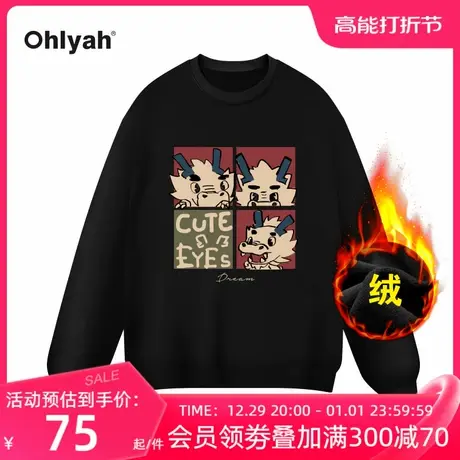 Ohlyah春季新款卡通拼接小龙圆领卫衣女加绒加厚宽松显瘦套头上衣商品大图