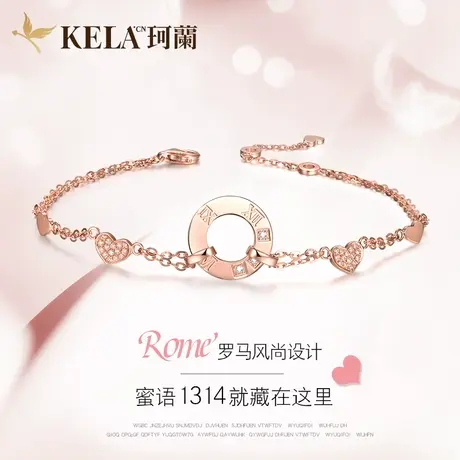 珂兰 18K玫瑰金彩金钻石手链情侣群镶满钻手镯女 罗马假日-相恋zs商品大图