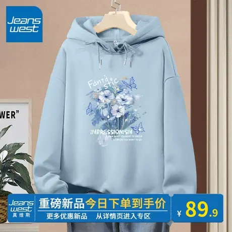 KV真维斯连帽卫衣女春秋薄款2024新款时尚雾霾蓝小个子上衣韩系风图片