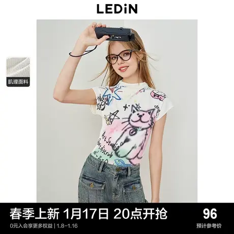 乐町肌理纹理针织涂鸦印花短袖T恤2024早春新款小众设计修身上衣商品大图