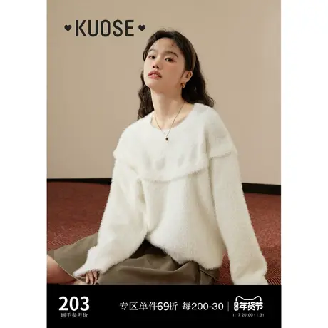 阔色简约白色爱心内搭毛衣2023女新款秋冬季加厚毛毛圆领针织衫商品大图