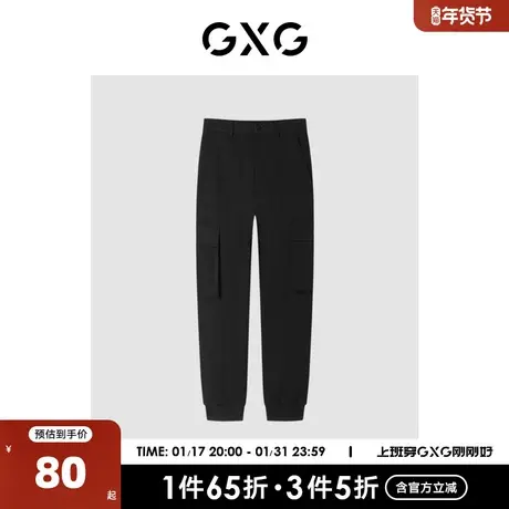 GXG奥莱 【生活系列】冬季新品商场同款自游系列工装束腿裤商品大图