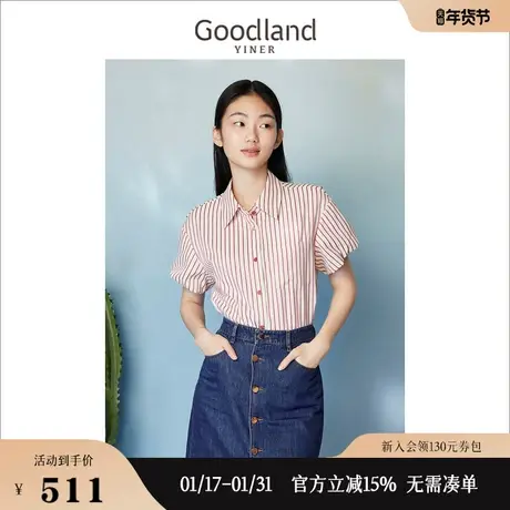 Goodland美地女装2023夏季POLO领竖经典条纹轻薄短袖衬衫上衣商品大图