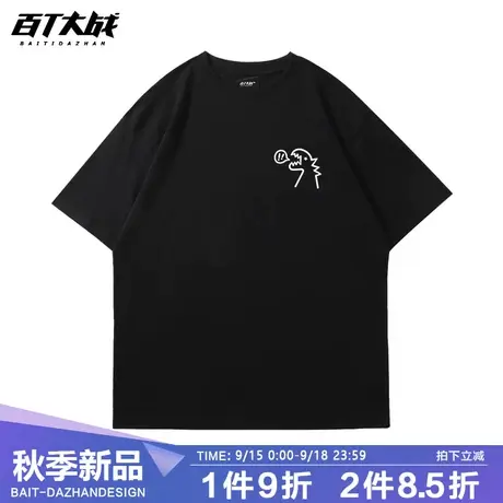 小恐龙t恤男士短袖美式复古小众白色纯棉重磅宽松2023新款夏季商品大图