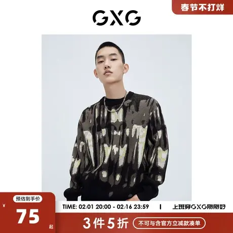GXG奥莱 21年【生活系列】冬季新品商场同款自游系列迷彩低领毛衫商品大图