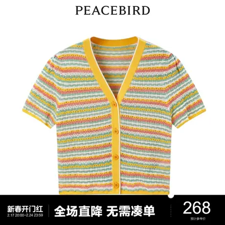【商场同款】太平鸟VISIONAIRE合作系列2023秋季新款短袖条纹开衫商品大图