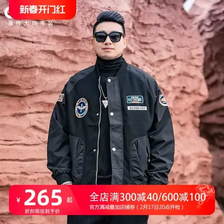 GxxH大码男装春季飞行夹克外套男胖子加肥加大百搭宽松棒球服上衣商品大图