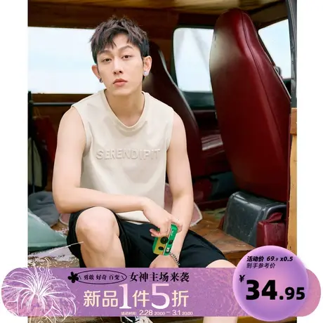 2.28/20点 5折上新 唐狮24夏季新款男背心圆领无袖运动汗衫打底衫图片
