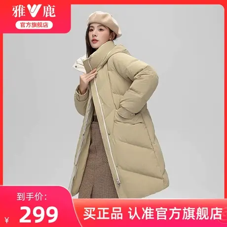 雅鹿官方旗舰店羽绒服女秋冬2024新款中长款黑色过膝拆卸连帽外套商品大图