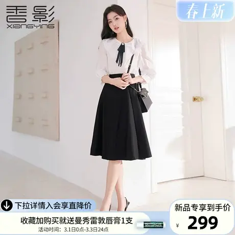 香影莱赛尔天丝衬衫女2024春装新款法式娃娃领七分袖显瘦白色上衣图片