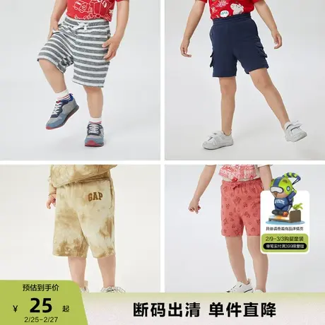 【断码优惠】Gap男幼童夏季款薄款运动短裤儿童装可爱洋气五分裤商品大图