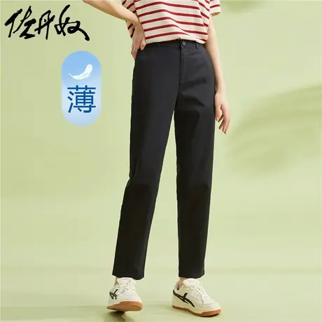 佐丹奴裤子女装弹力棉梭织半松紧腰薄休闲九分裤 05423023图片