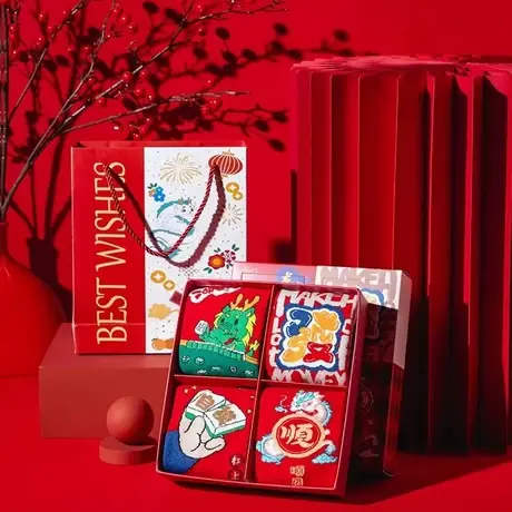 龙年新年礼盒红袜子中筒袜棉质秋冬情侣送男女朋友礼物本命年袜子商品大图