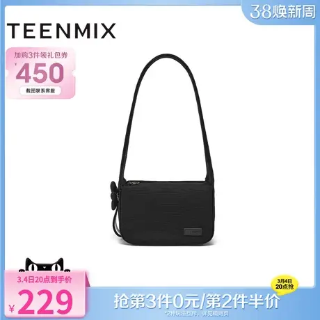 天美意百搭潜水布休闲包包女时尚简约单肩斜挎包冬季新款X2804DX3商品大图