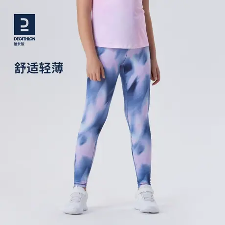迪卡侬女童凉感防晒紧身裤23夏新款弹性轻薄瑜伽速干运动裤子KIDC图片