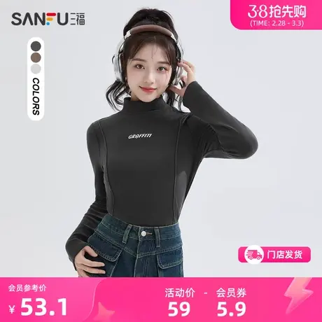 三福长袖T恤女2024新款春秋季立领修身打底衫内搭上衣女装478245商品大图