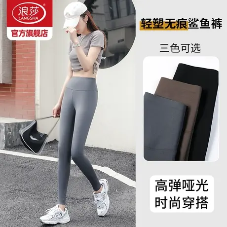浪莎芭比裤女2023秋冬新款外穿加厚高腰收腹紧身高弹打底裤运动ZL图片