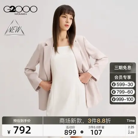 【舒适弹性】G2000女装SS24商场新款柔软质感男友宽松休闲西服图片