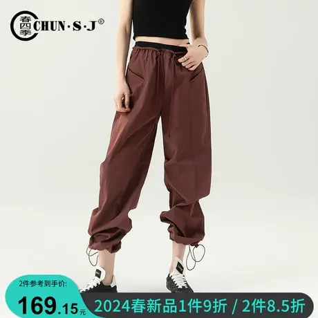 降落伞裤｜美式工装阔腿裤女2024新款春夏宽松拖地裤子束脚休闲裤商品大图