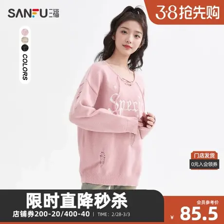 三福毛衣2023冬绑带V领英文图案宽松易搭配上衣女装477849商品大图