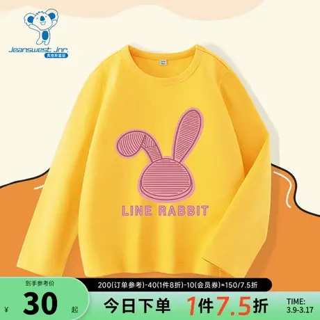 JU真维斯女童上衣 2023冬季新款圆领套头长袖打底衫童装纯棉T恤衫商品大图