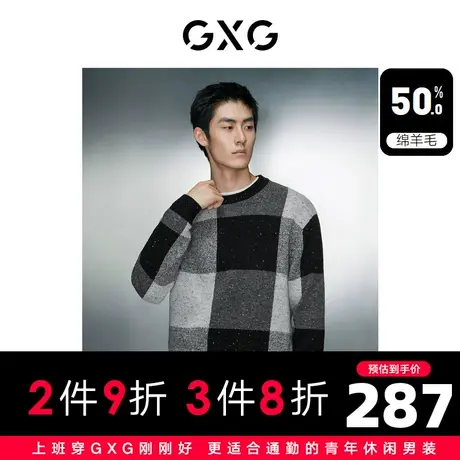 GXG男装  灰色撞色简约时尚圆领针织衫毛衣男士 2023年冬季新品商品大图