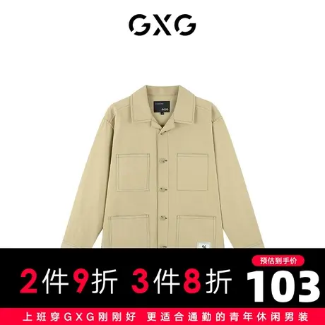 【特价】GXG男装 秋季卡其色时尚休闲翻领夹克工装茄克10C121038G商品大图