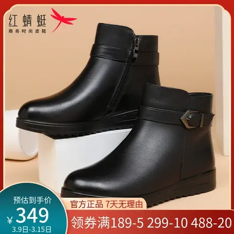 红蜻蜓女鞋真皮短靴女冬季加绒软底靴子女妈妈棉鞋保暖中老年皮靴商品大图