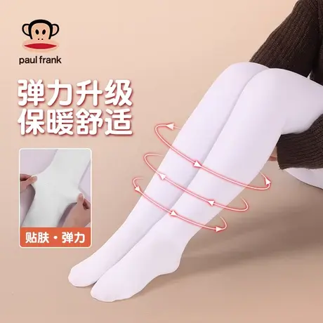 大嘴猴舞蹈袜女童秋冬加厚儿童丝袜打底裤连裤袜跳舞白色练功袜子商品大图