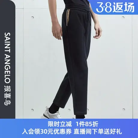 报喜鸟品牌2023秋季新款休闲时尚运动卫裤舒适锥心裤男士裤子潮商品大图