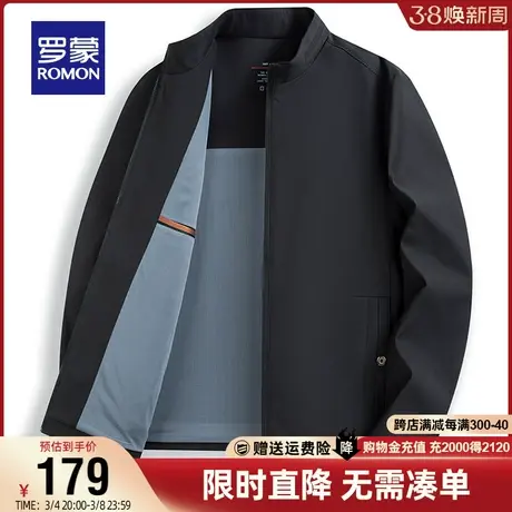 罗蒙男士短款立领夹克2024春季新款爸爸装商务百搭干部装工装外套图片