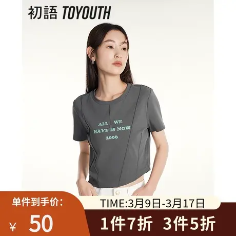 TOYOUTH初语别致鱼骨短款T恤女2023夏季新款美式复古不规则上衣商品大图