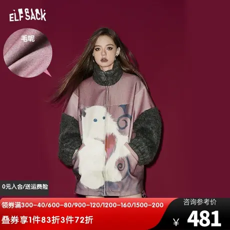 妖精的口袋中长款高领毛呢外套女2023冬季新款印花加厚宽松呢大衣图片