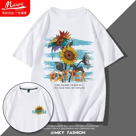 向日葵美式短袖t恤男夏季纯棉小众设计感炸街高级感潮牌半袖体恤图片
